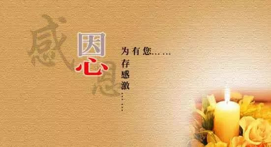 培养懂事好女儿五中特质-家庭教育之道-第3张图片-佛山资讯网 培养懂事好女儿五中特质-家庭教育之道-第3张图片-佛山资讯网