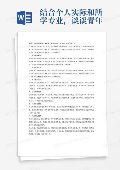 寻找理想爱人,构建和谐爱情-实用技巧与心理解析-第1张图片-佛山资讯网 寻找理想爱人,构建和谐爱情-实用技巧与心理解析-第1张图片-佛山资讯网