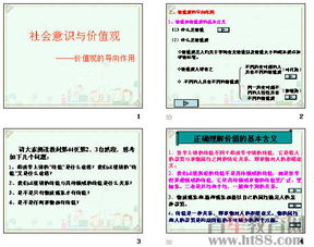 寻找理想爱人,构建和谐爱情-实用技巧与心理解析-第4张图片-佛山资讯网 寻找理想爱人,构建和谐爱情-实用技巧与心理解析-第4张图片-佛山资讯网