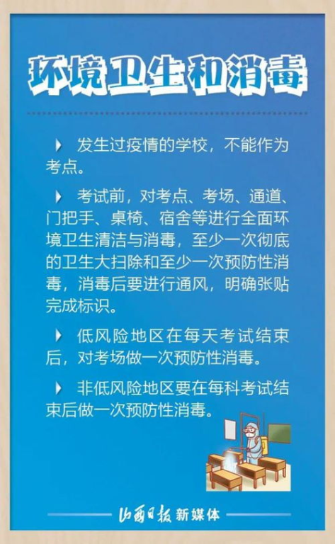 上海疫情最新情况,实时动态与防疫措施解析-第2张图片-佛山资讯网 上海疫情最新情况,实时动态与防疫措施解析-第2张图片-佛山资讯网