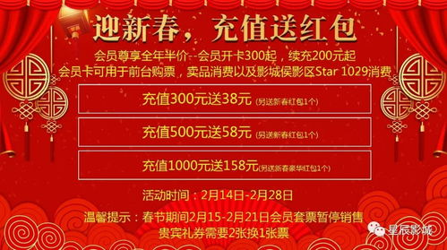 星辰影院，免费观看电视剧电影的优质平台-观影指南-第1张图片-佛山资讯网