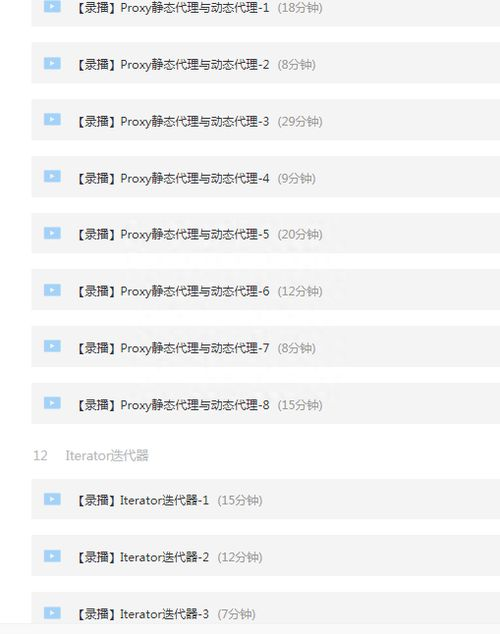 24式简化太极拳带口令视频教程-动作解析与练习要点-第3张图片-佛山资讯网