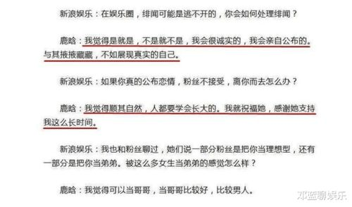 女儿的朋友5中汉字“晋通话”——含义与用法解析-第4张图片-佛山资讯网 女儿的朋友5中汉字“晋通话”——含义与用法解析-第4张图片-佛山资讯网