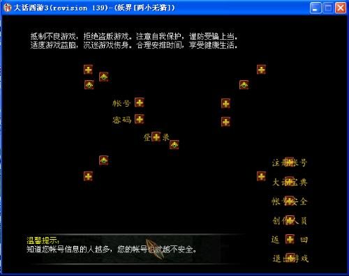 电击小子2:创新玩法与极致体验-游戏深度解析-第4张图片-佛山资讯网 电击小子2:创新玩法与极致体验-游戏深度解析-第4张图片-佛山资讯网