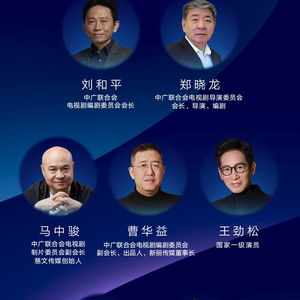 第31届中国电视金鹰奖入围名单揭晓-影视佳作齐聚一堂-第4张图片-佛山资讯网 第31届中国电视金鹰奖入围名单揭晓-影视佳作齐聚一堂-第4张图片-佛山资讯网
