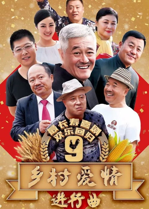 乡村爱情浪漫曲,体验别样的田园生活情怀-情感故事解析-第2张图片-佛山资讯网 乡村爱情浪漫曲,体验别样的田园生活情怀-情感故事解析-第2张图片-佛山资讯网