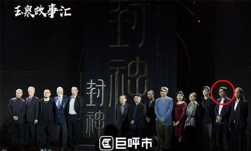 流浪地球2电影在线观看指南与深度解析-第5张图片-佛山资讯网