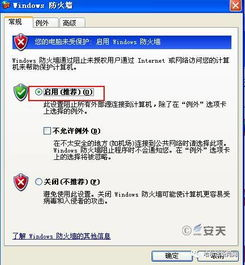 青苹果乐园影院电视剧免费下载指南-合法途径一览-第5张图片-佛山资讯网 青苹果乐园影院电视剧免费下载指南-合法途径一览-第5张图片-佛山资讯网