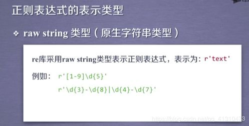 《上海堡垒》票房分析与市场反馈-科幻电影产业现状探究-第5张图片-佛山资讯网