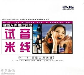 合法免费观看电视剧的方法与渠道-全面攻略-第2张图片-佛山资讯网 合法免费观看电视剧的方法与渠道-全面攻略-第2张图片-佛山资讯网