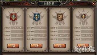 风云传奇高效攻略-助你一路飙升的战斗秘籍-第4张图片-佛山资讯网 风云传奇高效攻略-助你一路飙升的战斗秘籍-第4张图片-佛山资讯网