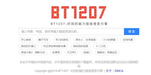 星汉灿烂电视剧免费观看完整版-在线资源搜索指南-第1张图片-佛山资讯网 星汉灿烂电视剧免费观看完整版-在线资源搜索指南-第1张图片-佛山资讯网