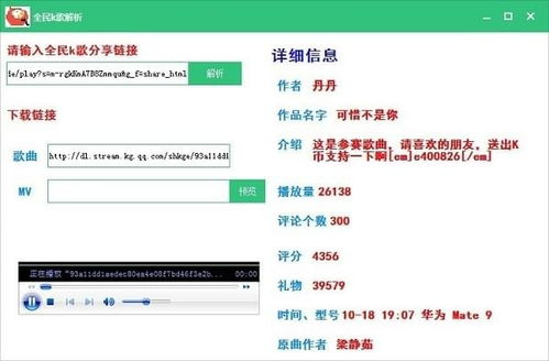 星汉灿烂电视剧免费观看完整版-在线资源搜索指南-第4张图片-佛山资讯网 星汉灿烂电视剧免费观看完整版-在线资源搜索指南-第4张图片-佛山资讯网