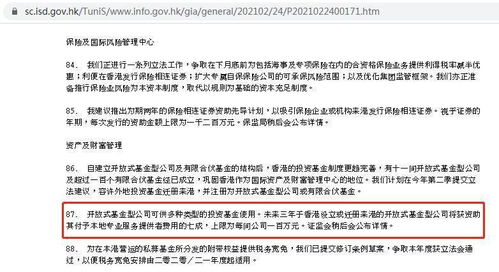 韩国免费观看视频,合法途径与注意事项-详尽指南-第3张图片-佛山资讯网 韩国免费观看视频,合法途径与注意事项-详尽指南-第3张图片-佛山资讯网