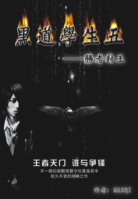 东北往事之黑道风云20年完整版深度解析-黑道历史的见证-第3张图片-佛山资讯网 东北往事之黑道风云20年完整版深度解析-黑道历史的见证-第3张图片-佛山资讯网