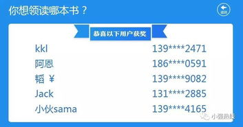 《长相思》第二季追剧日历-最新更新时间一览-第4张图片-佛山资讯网 《长相思》第二季追剧日历-最新更新时间一览-第4张图片-佛山资讯网