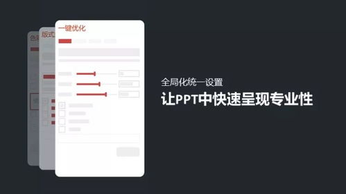 《三国演义》PPT制作技巧与要点解析-第1张图片-佛山资讯网