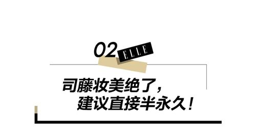 放肆爱,勇敢追求幸福-情感释放与个人成长解析-第5张图片-佛山资讯网 放肆爱,勇敢追求幸福-情感释放与个人成长解析-第5张图片-佛山资讯网