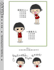 善良的女儿,温暖家庭与社会的力量-性格培养之道-第1张图片-佛山资讯网 善良的女儿,温暖家庭与社会的力量-性格培养之道-第1张图片-佛山资讯网