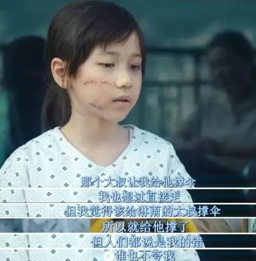 善良的女儿,温暖家庭与社会的力量-性格培养之道-第3张图片-佛山资讯网 善良的女儿,温暖家庭与社会的力量-性格培养之道-第3张图片-佛山资讯网