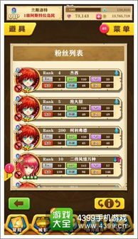 虚拟人生，体验谈恋爱结婚生子-沉浸式游戏新趋势解析-第4张图片-佛山资讯网