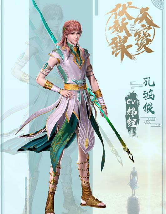 校花的秘密免费全文阅读,妖夜宇笔下奇幻世界解析-第2张图片-佛山资讯网 校花的秘密免费全文阅读,妖夜宇笔下奇幻世界解析-第2张图片-佛山资讯网