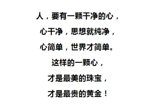 上门女婿在一母三姐妹家庭中的挑战与应对策略-第4张图片-佛山资讯网 上门女婿在一母三姐妹家庭中的挑战与应对策略-第4张图片-佛山资讯网