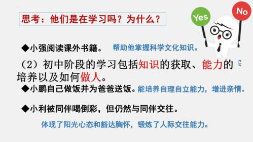 保持年轻心态,秘诀与方法-心灵青春活力解析-第3张图片-佛山资讯网 保持年轻心态,秘诀与方法-心灵青春活力解析-第3张图片-佛山资讯网