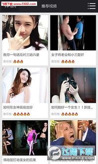 爱丫爱丫在线影院电视剧免费观看指南-观影体验优化解析-第1张图片-佛山资讯网 爱丫爱丫在线影院电视剧免费观看指南-观影体验优化解析-第1张图片-佛山资讯网