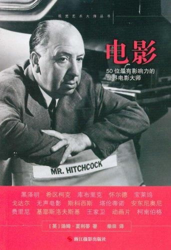 《加勒比海盗》中文版,探险之旅的精彩呈现-电影解析与幕后花絮-第5张图片-佛山资讯网 《加勒比海盗》中文版,探险之旅的精彩呈现-电影解析与幕后花絮-第5张图片-佛山资讯网