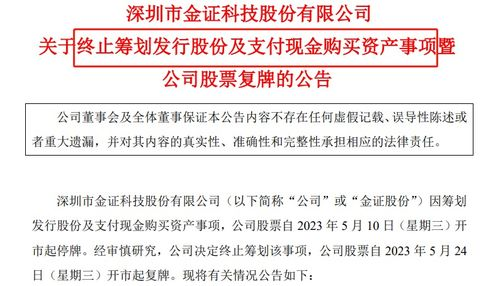 不道德的交易,揭开背后真相-行为分析及影响探究-第2张图片-佛山资讯网 不道德的交易,揭开背后真相-行为分析及影响探究-第2张图片-佛山资讯网