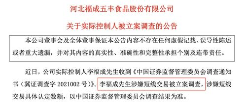 不道德的交易,揭开背后真相-行为分析及影响探究-第3张图片-佛山资讯网 不道德的交易,揭开背后真相-行为分析及影响探究-第3张图片-佛山资讯网