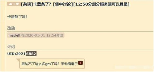 电视剧《使命》全集免费播放攻略-合法观影指南-第5张图片-佛山资讯网 电视剧《使命》全集免费播放攻略-合法观影指南-第5张图片-佛山资讯网