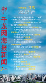 《魔道祖师》第二季,国漫巅峰之作-剧情解析与角色深度剖析-第4张图片-佛山资讯网