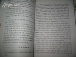 深入解析HBO战争三部曲-人性探索与战争伦理-第5张图片-佛山资讯网 深入解析HBO战争三部曲-人性探索与战争伦理-第5张图片-佛山资讯网