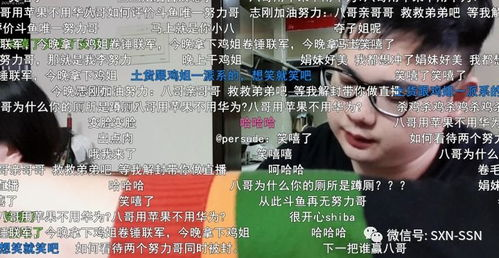 全集电视剧免费观看,合法途径与安全指南-观看策略解析-第3张图片-佛山资讯网 全集电视剧免费观看,合法途径与安全指南-观看策略解析-第3张图片-佛山资讯网