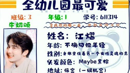 新天龙八部官网首页深度解析-游戏资讯与玩家互动平台-第3张图片-佛山资讯网 新天龙八部官网首页深度解析-游戏资讯与玩家互动平台-第3张图片-佛山资讯网
