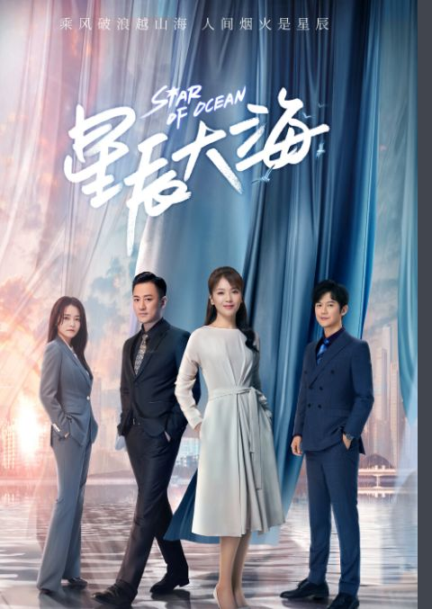 2023近期最火电视剧盘点-剧情与演员魅力并存-第1张图片-佛山资讯网