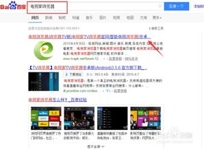 电视剧免费观看,合法途径与优质平台推荐-观影指南-第4张图片-佛山资讯网 电视剧免费观看,合法途径与优质平台推荐-观影指南-第4张图片-佛山资讯网