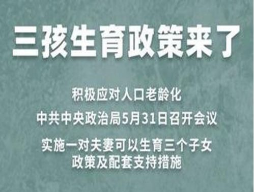 中国经济发展新篇章,重磅消息引发全球关注-深度解析-第3张图片-佛山资讯网
