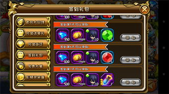 火影忍者999999金币领取攻略-轻松掌握游戏财富-第1张图片-佛山资讯网 火影忍者999999金币领取攻略-轻松掌握游戏财富-第1张图片-佛山资讯网