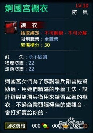 火影忍者999999金币领取攻略-轻松掌握游戏财富-第5张图片-佛山资讯网 火影忍者999999金币领取攻略-轻松掌握游戏财富-第5张图片-佛山资讯网