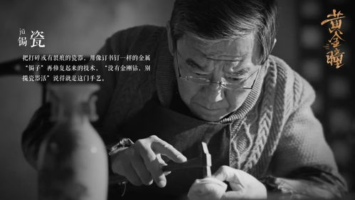 黄金瞳:神秘宝石的价值解析与投资指南-第1张图片-佛山资讯网 黄金瞳:神秘宝石的价值解析与投资指南-第1张图片-佛山资讯网