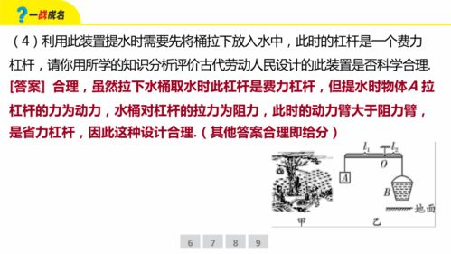 黄金瞳:神秘宝石的价值解析与投资指南-第2张图片-佛山资讯网 黄金瞳:神秘宝石的价值解析与投资指南-第2张图片-佛山资讯网