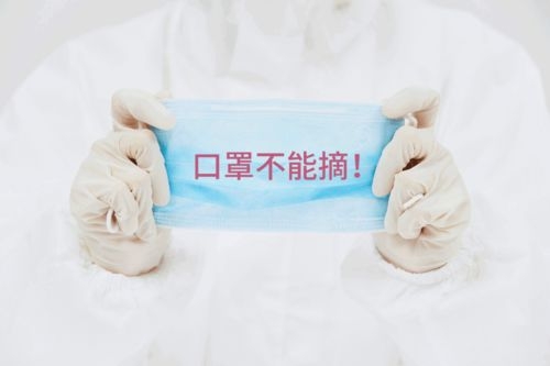 成人口罩选购指南-健康防护与舒适体验-第1张图片-佛山资讯网 成人口罩选购指南-健康防护与舒适体验-第1张图片-佛山资讯网