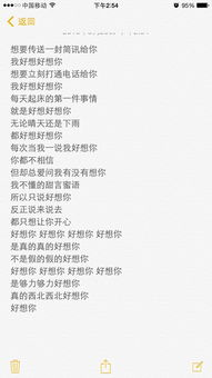 卫兰《喜爱夜蒲》音乐欣赏与歌曲分析-第3张图片-佛山资讯网 卫兰《喜爱夜蒲》音乐欣赏与歌曲分析-第3张图片-佛山资讯网