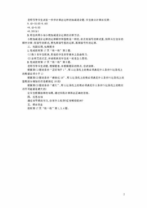 卫兰《喜爱夜蒲》音乐欣赏与歌曲分析-第5张图片-佛山资讯网 卫兰《喜爱夜蒲》音乐欣赏与歌曲分析-第5张图片-佛山资讯网