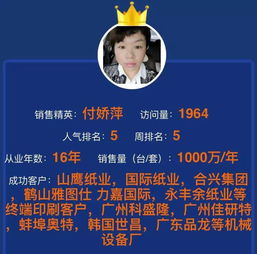 剧情简介撰写技巧,提升观众吸引力-SEO优化解析-第3张图片-佛山资讯网