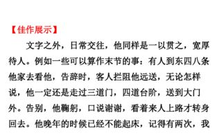 剧情简介撰写技巧,提升观众吸引力-SEO优化解析-第4张图片-佛山资讯网