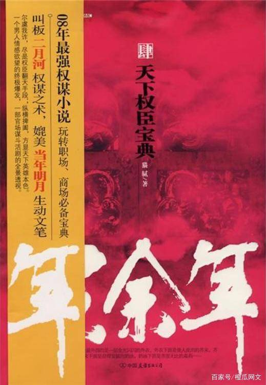 国产最吓人的鬼片,心理惊悚与视觉震撼的完美结合-第4张图片-佛山资讯网 国产最吓人的鬼片,心理惊悚与视觉震撼的完美结合-第4张图片-佛山资讯网